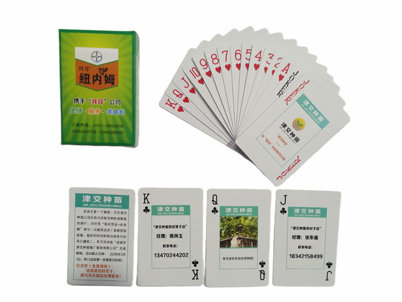 纽内姆种苗