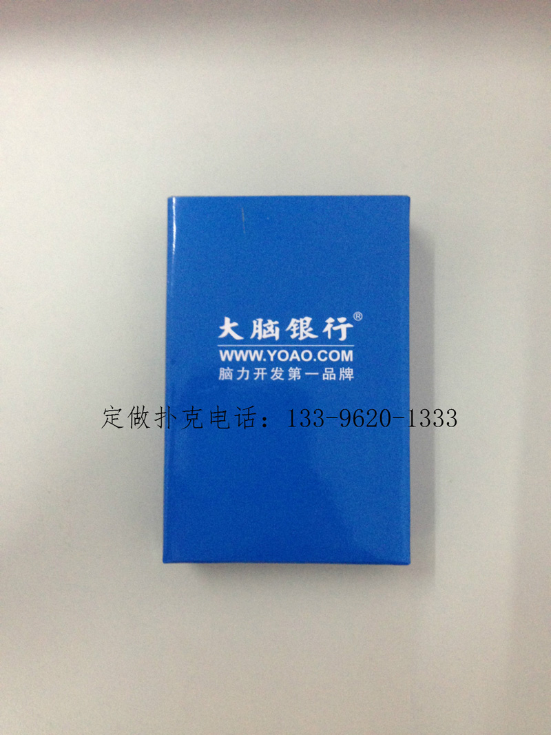大脑银行