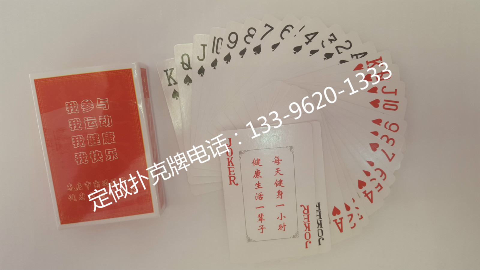 体育运动